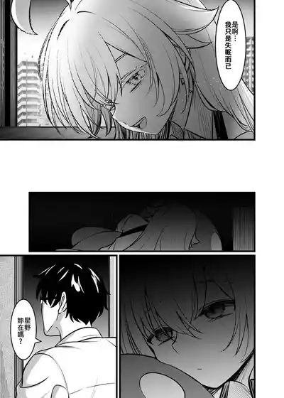 第12页 封面 - HaSM.cc