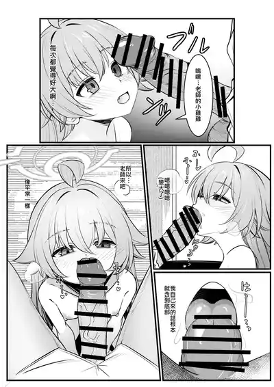 第16页 封面 - HaSM.cc