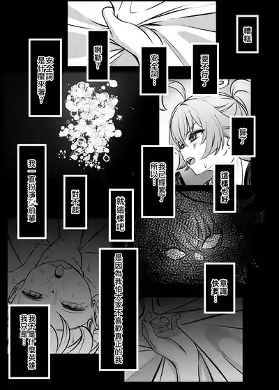 第24页 封面 - HaSM.cc