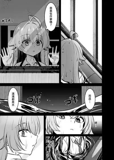第28页 封面 - HaSM.cc