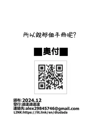 第36页 封面 - HaSM.cc