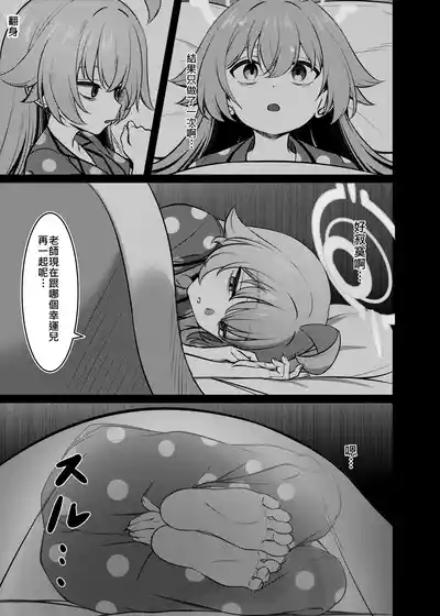 第8页 封面 - HaSM.cc