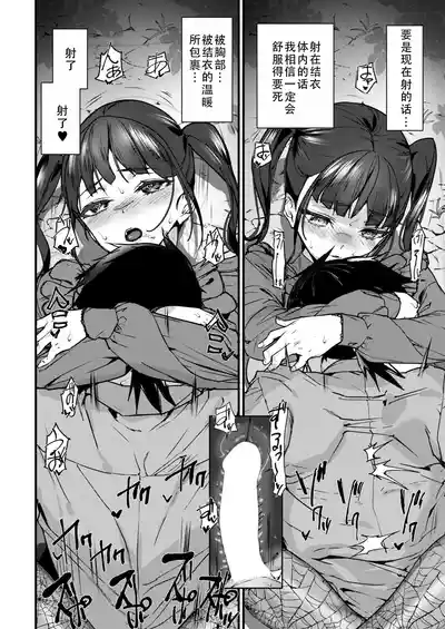 第20页 封面 - HaSM.cc
