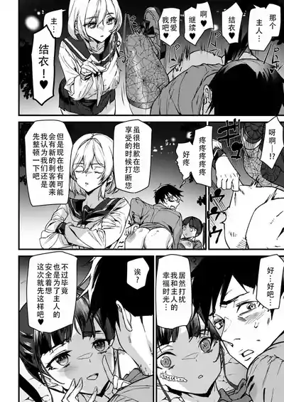 第24页 封面 - HaSM.cc