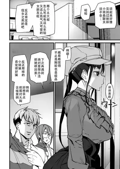 第32页 封面 - HaSM.cc