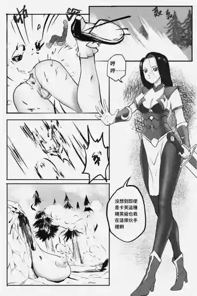 第112页 封面 - HaSM.cc
