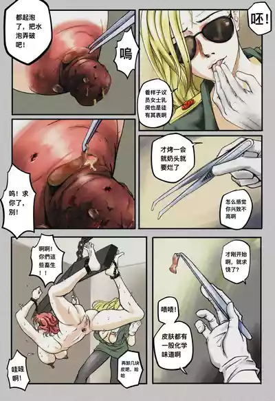 第264页 封面 - HaSM.cc