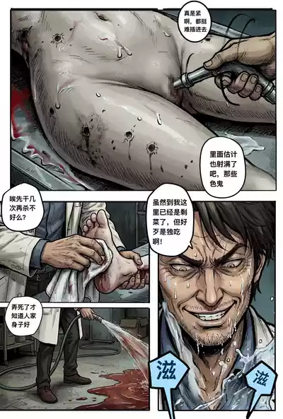 第276页 封面 - HaSM.cc