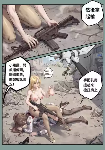 第288页 封面 - HaSM.cc