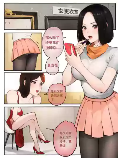 第36页 封面 - HaSM.cc