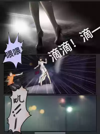 第52页 封面 - HaSM.cc
