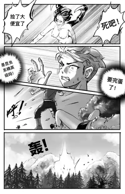 第84页 封面 - HaSM.cc