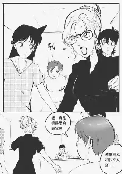 第92页 封面 - HaSM.cc