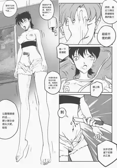 第96页 封面 - HaSM.cc