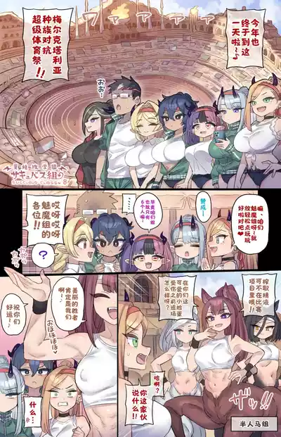 第36頁 封面 - HaSM.cc