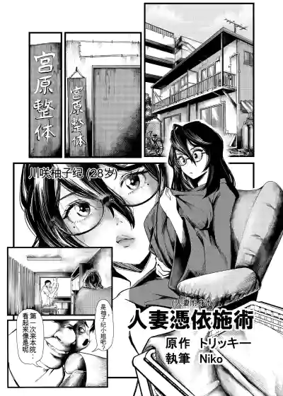 第100頁 封面 - HaSM.cc