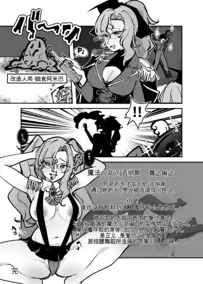 第112頁 封面 - HaSM.cc