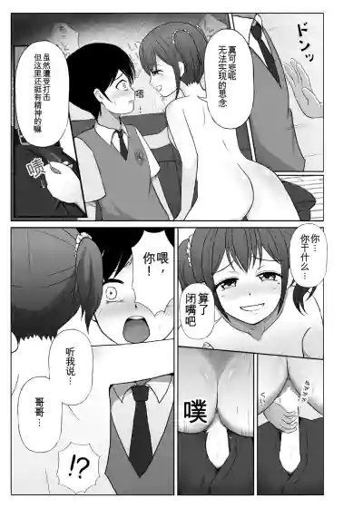 第120頁 封面 - HaSM.cc