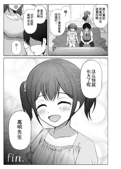 第124頁 封面 - HaSM.cc