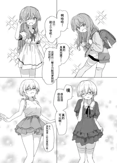 第12頁 封面 - HaSM.cc