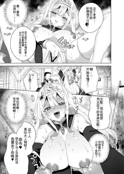 第148頁 封面 - HaSM.cc