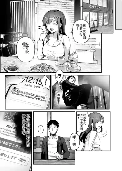 第156頁 封面 - HaSM.cc