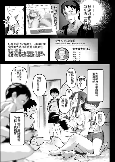 第160頁 封面 - HaSM.cc