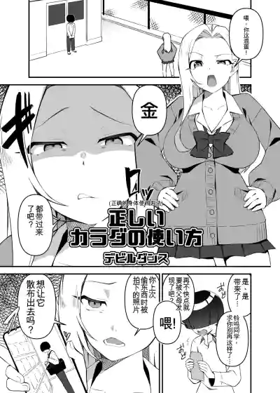 第168頁 封面 - HaSM.cc