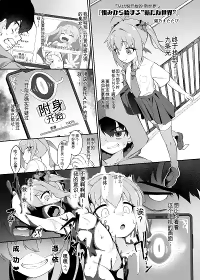 第16頁 封面 - HaSM.cc
