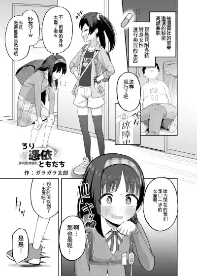 第204頁 封面 - HaSM.cc