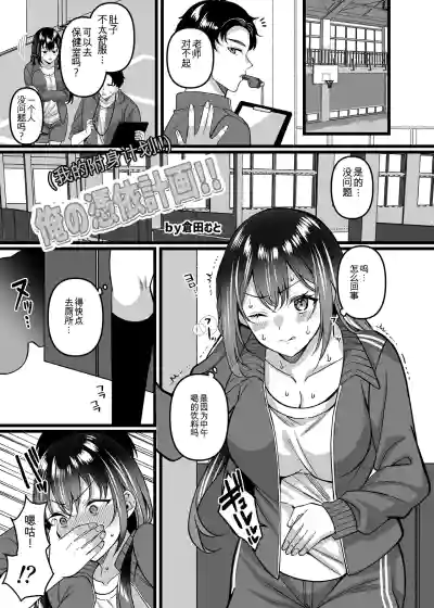 第32頁 封面 - HaSM.cc