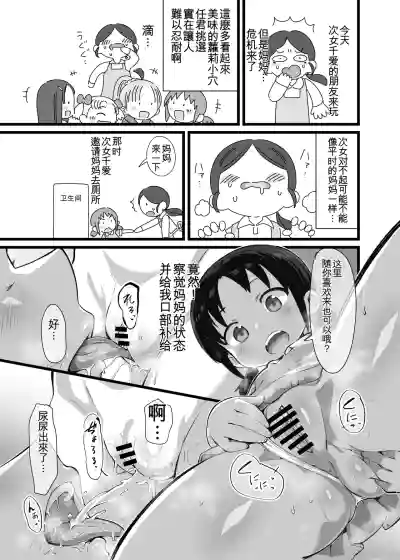 第40頁 封面 - HaSM.cc