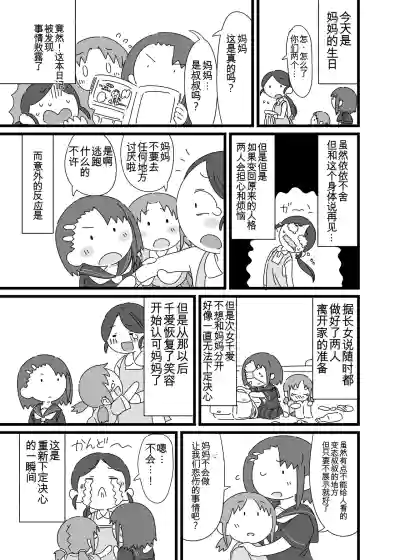 第44頁 封面 - HaSM.cc