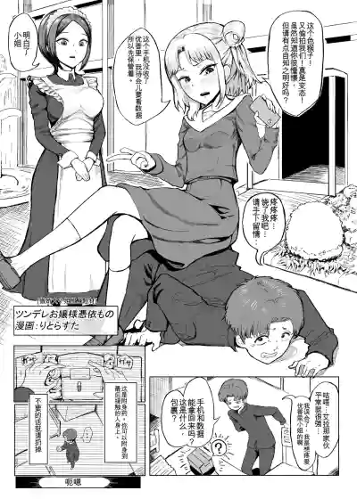 第68頁 封面 - HaSM.cc