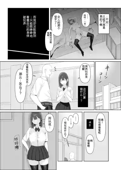 第80頁 封面 - HaSM.cc