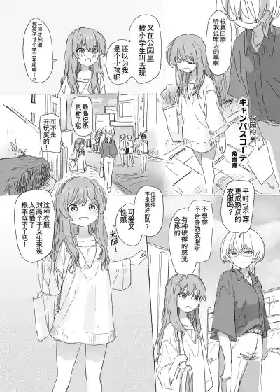 第8頁 封面 - HaSM.cc