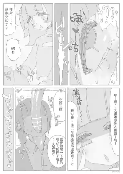 第12頁 封面 - HaSM.cc