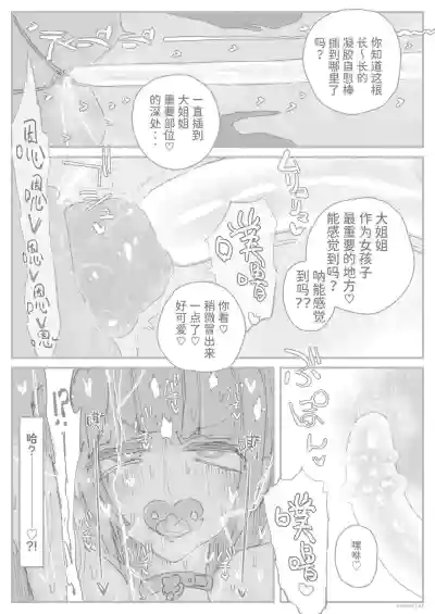 第16頁 封面 - HaSM.cc
