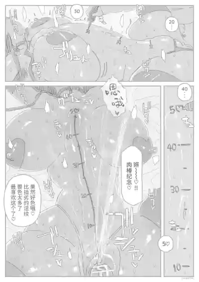 第24頁 封面 - HaSM.cc