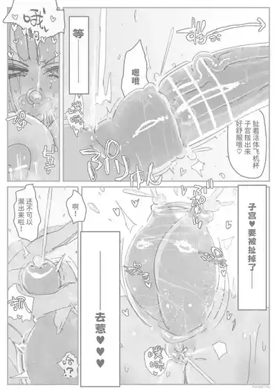 第28頁 封面 - HaSM.cc