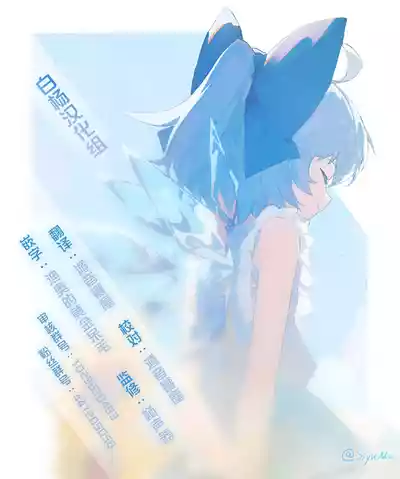 第36頁 封面 - HaSM.cc