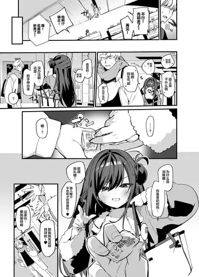第4頁 封面 - HaSM.cc