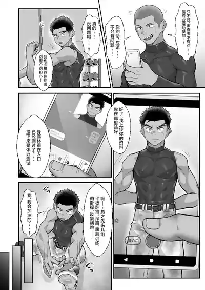 第12頁 封面 - HaSM.cc