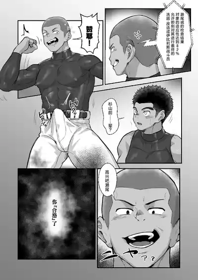 第20頁 封面 - HaSM.cc
