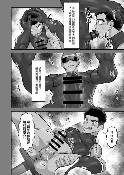 第24頁 封面 - HaSM.cc
