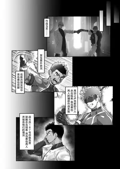 第36頁 封面 - HaSM.cc