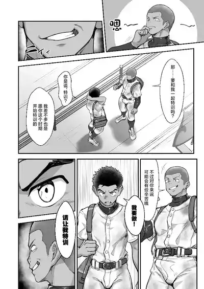第8頁 封面 - HaSM.cc