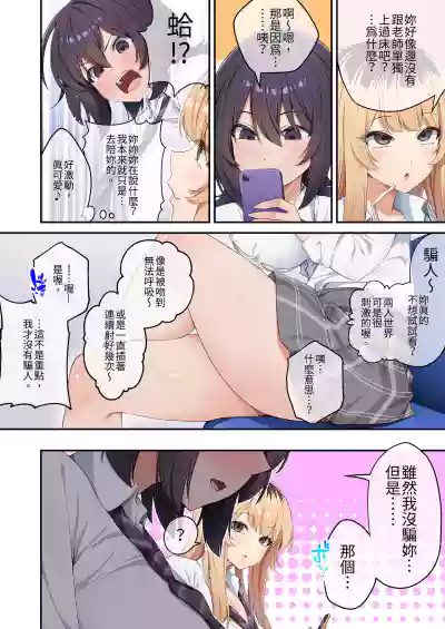 第12頁 封面 - HaSM.cc