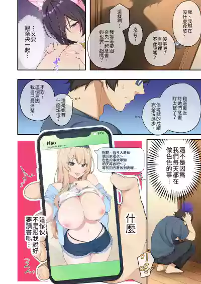 第16頁 封面 - HaSM.cc