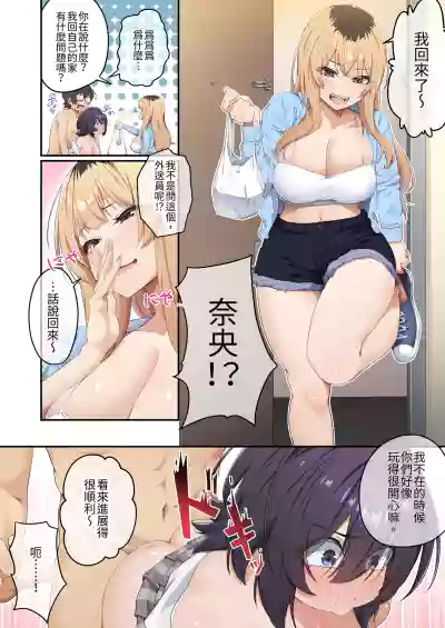 第40頁 封面 - HaSM.cc